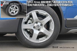 汽车后轮改通风盘多少钱(汽车后轮改通风盘的费用解析) 汽车后轮改通风盘多少钱(汽车后轮改通风盘的费用解析)