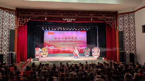 上戏内蒙古委培班共招生12届(上戏内蒙古委培班,共筑演艺梦想,培育艺术英才—连续十二年招生历程回顾与展望) 上戏内蒙古委培班共招生12届(上戏内蒙古委培班,共筑演艺梦想,培育艺术英才—连续十二年招生历程回顾与展望)