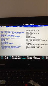 华为电脑怎么调bios系统(华为电脑BIOS系统调整指南)