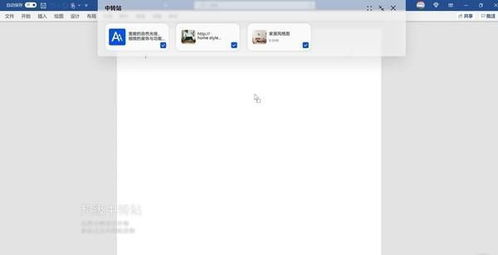 华为电脑打印怎么双面打印(华为电脑打印，如何实现高效双面打印)