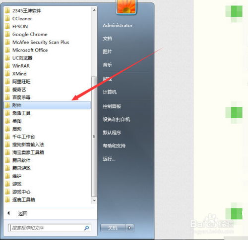 华为电脑热键失灵怎么解决(华为电脑热键失灵的解决方法) 华为电脑热键失灵怎么解决(华为电脑热键失灵的解决方法)