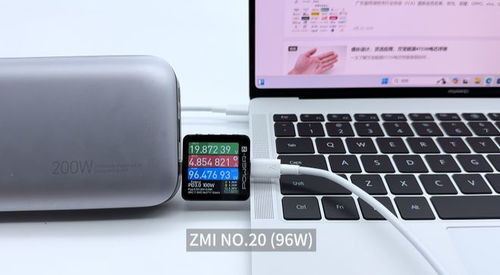 华为充电套装电脑怎么用(华为充电套装电脑使用指南)