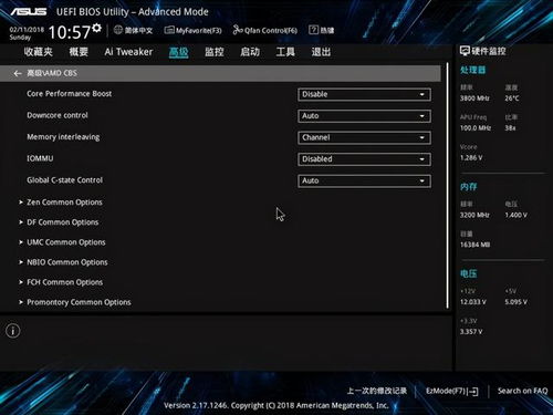 华为电脑自带音效怎么关(华为电脑自带音效关闭指南)