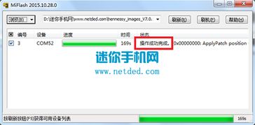 没有电脑怎么刷华为系统(华为系统离线安装与升级，没有电脑的解决方案)