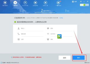 没有电脑怎么刷华为系统(华为系统离线安装与升级，没有电脑的解决方案)