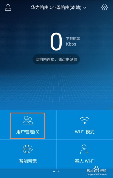 华为手机超控电脑怎么用(华为手机超控电脑的使用指南)