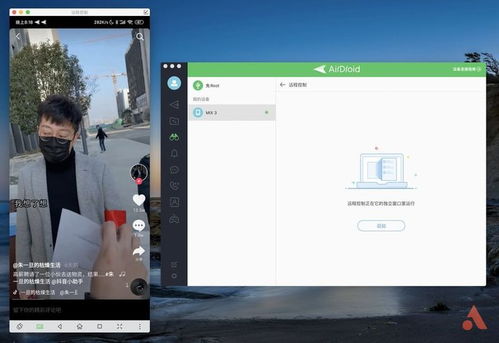 华为手机超控电脑怎么用(华为手机超控电脑的使用指南)