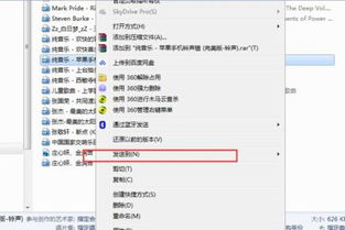 华为音乐怎么到电脑上去(华为音乐同步至电脑的详细指南)