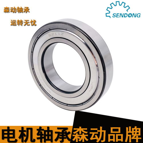 汽车四轮轴承多少钱(汽车四轮轴承价格解析，多少钱？如何选购？