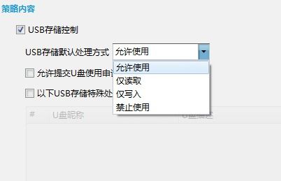 华为电脑怎么u盘加密(华为电脑U盘加密，保障数据安全的有效方法)