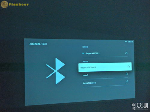 华为电脑接音响怎么设置(华为电脑接音响设置详解)