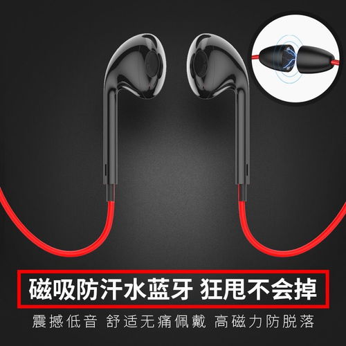 华为电脑耳机怎么配蓝牙(华为电脑耳机蓝牙配对全攻略)