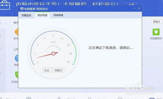 华为电脑管家怎么测网速(华为电脑管家如何测网速，一站式指南)