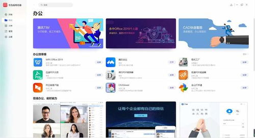 华为电脑整体印象怎么用(华为电脑整体印象及实际应用体验)
