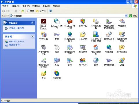怎么查字体软件华为电脑(华为电脑上怎么查字体软件—字体软件的查找方法与步骤) 怎么查字体软件华为电脑(华为电脑上怎么查字体软件—字体软件的查找方法与步骤)