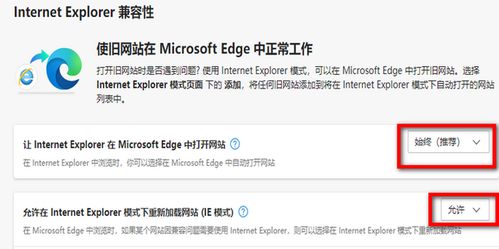华为电脑怎么调兼容模式(华为电脑兼容性模式设置详解)