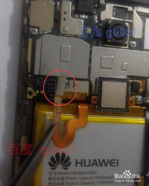 华为电脑的电池怎么更换(华为电脑电池更换指南)