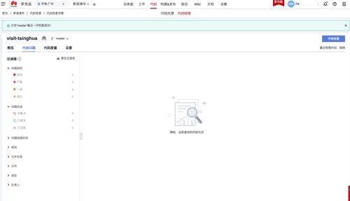 华为云电脑怎么加ps(华为云电脑如何添加Photoshop，一个详细指南)