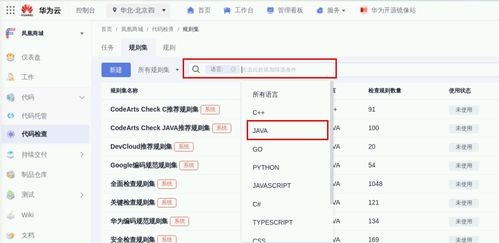 华为云电脑怎么加ps(华为云电脑如何添加Photoshop，一个详细指南)