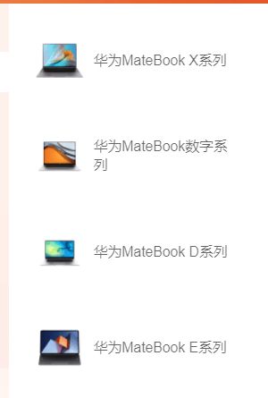 华为新电脑鼠标怎么用(华为新电脑鼠标使用指南)