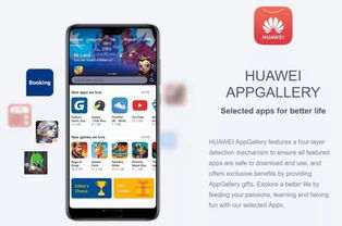 华为电脑怎么下载手机游戏(华为电脑下载手机游戏，简单操作指南)