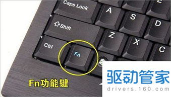 华为电脑是静音怎么调(华为电脑静音调节详解)