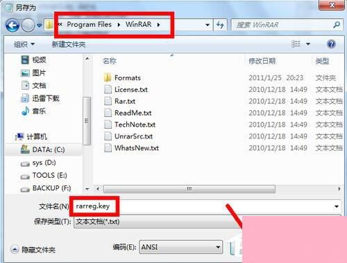 华为电脑ppt软件怎么激活(华为电脑PPT软件激活步骤详解) 华为电脑ppt软件怎么激活(华为电脑PPT软件激活步骤详解)
