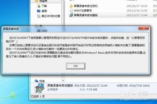 华为电脑ppt软件怎么激活(华为电脑PPT软件激活步骤详解) 华为电脑ppt软件怎么激活(华为电脑PPT软件激活步骤详解)