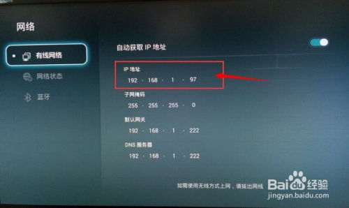 华为电脑怎么安装蓝信(华为电脑安装蓝信软件详细教程)