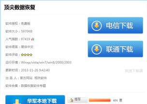 华为电脑清理软件怎么回来(华为电脑清理软件恢复指南,回顾与操作教程) 华为电脑清理软件怎么回来(华为电脑清理软件恢复指南,回顾与操作教程)