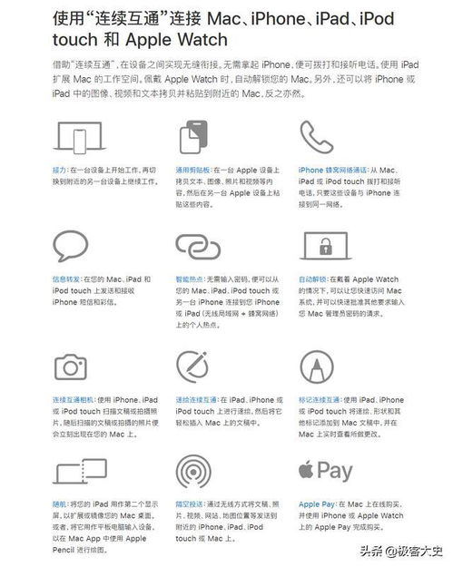 华为互联电脑平板怎么用(华为互联电脑平板使用指南)