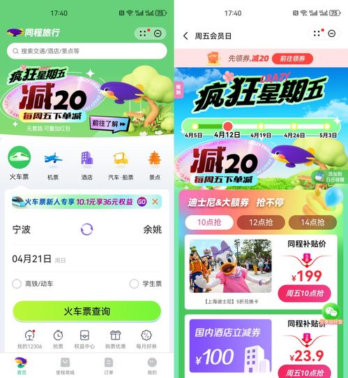 华为电脑福利礼包怎么领取(华为电脑福利礼包领取攻略)