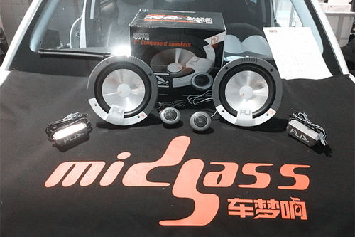 小汽车音响加装多少钱(小汽车音响加装费用详解，价格因素与选择考量)