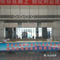 济宁汽车站徽章多少钱(济宁汽车站徽章价格详解，历史、种类与价值)