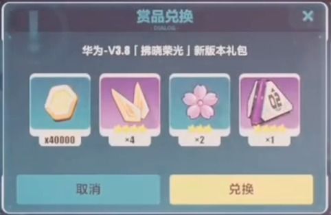 华为电脑怎么下载蛋仔(华为电脑下载蛋仔游戏，详细步骤与注意事项)