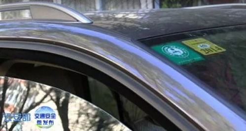 汽车缝隙多少最好看图片(汽车缝隙多少最好看图片解析)