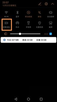 华为电脑怎么屏录声音(华为电脑如何进行屏幕录制并捕获声音—详细教程)