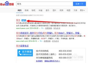 怎么下载华为文档到电脑(华为文档下载至电脑的详细步骤)