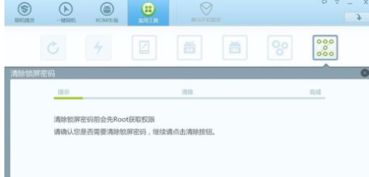 华为忘记pin怎么解锁电脑(华为电脑忘记PIN码解锁方法详解) 华为忘记pin怎么解锁电脑(华为电脑忘记PIN码解锁方法详解)