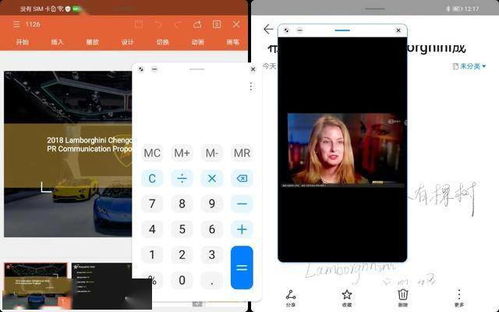 华为电脑开会录音怎么开(华为电脑开会录音功能详解，轻松掌握录音步骤与技巧)