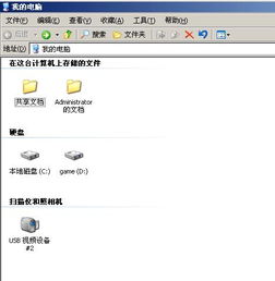 电脑上华为分享怎么删除(电脑上华为分享删除教程)