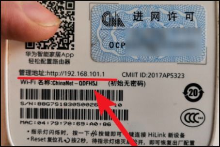 怎么查华为电脑账户密码(如何查询华为电脑账户密码)