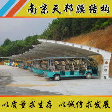 龙岩工厂汽车车棚多少钱(龙岩工厂汽车车棚价格解析,多少钱? 龙岩工厂汽车车棚多少钱(龙岩工厂汽车车棚价格解析,多少钱?