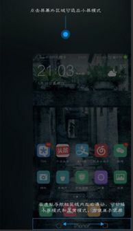 华为电脑键盘怎么变中文(华为电脑键盘切换中文的方法详解)