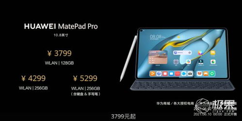 华为鸿蒙怎么和电脑协同(华为鸿蒙系统与电脑的协同工作，开启智能互联新纪元)