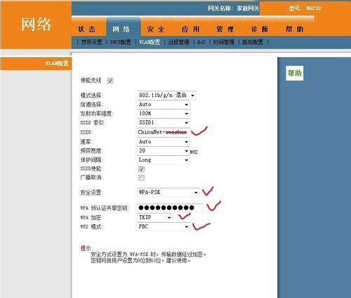华为电脑的密码怎么设置(华为电脑密码设置详解)