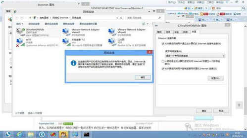 华为电脑怎么打不开wifi(华为电脑无法打开WiFi，解决方法和可能原因)