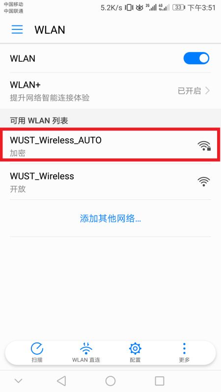 华为电脑怎么打不开wifi(华为电脑无法打开WiFi，解决方法和可能原因)