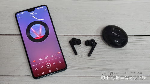 华为耳机4i怎么连接华为电脑(华为耳机4i与华为电脑的无缝连接指南)