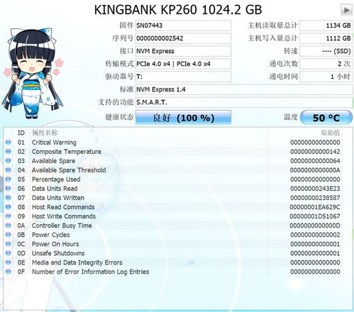 华为固态电脑怎么安装软件(华为固态电脑软件安装全攻略)